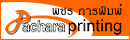 Pachara Printing